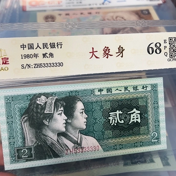 数三53333330。
