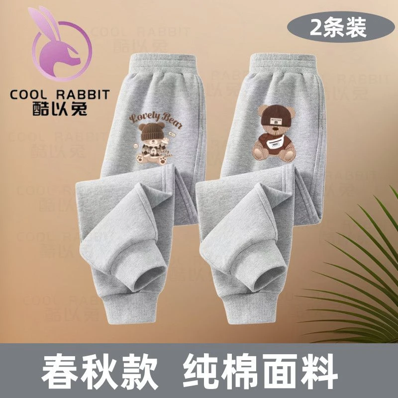 纯棉男童裤子宝宝春秋款卡通图案卫裤儿童洋气休闲裤小童外穿裤子