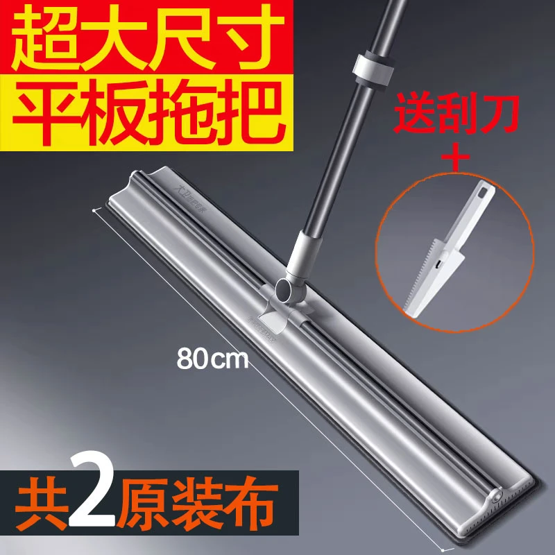 大卫拖把加大特大号懒人拖地神器干湿两用平板拖把家用一拖净拖