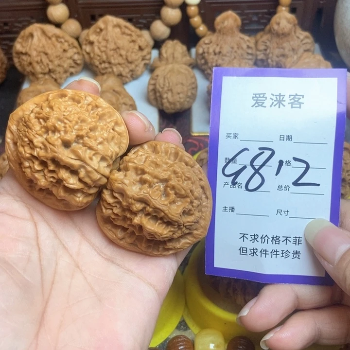 桃核把件46大官帽……