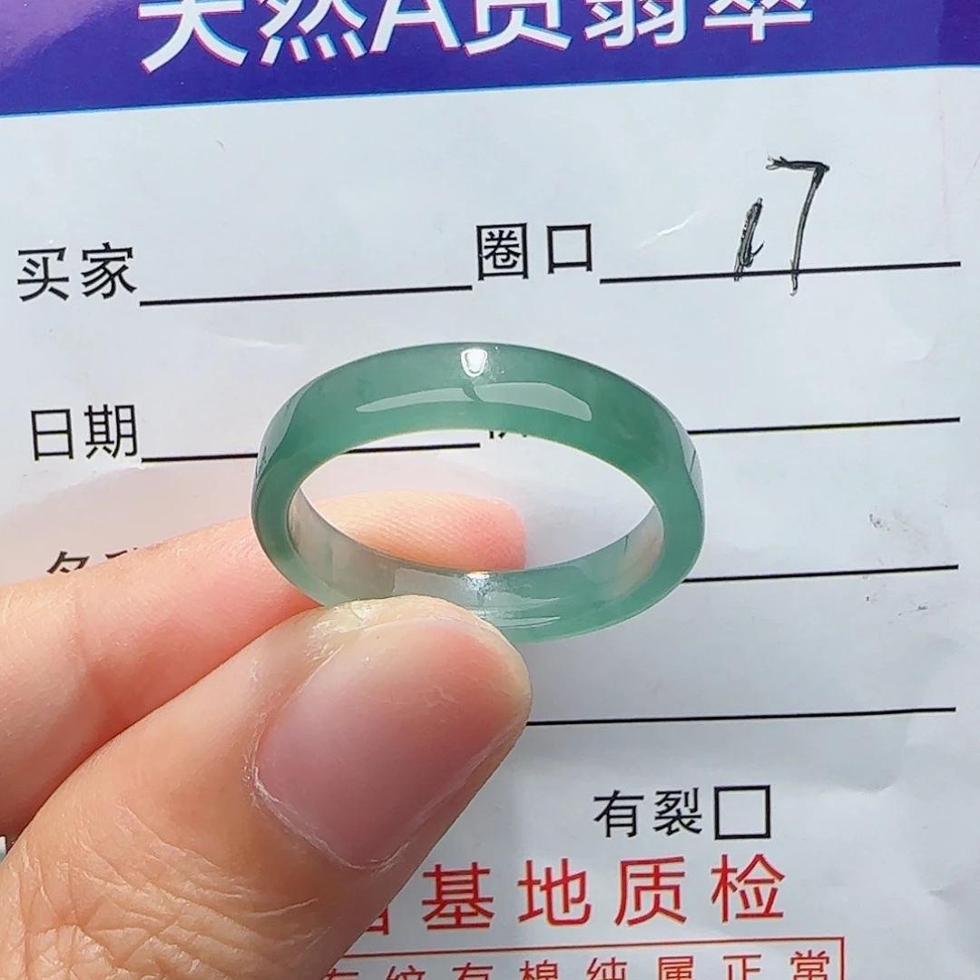 未镶嵌戒指翡翠翡翠