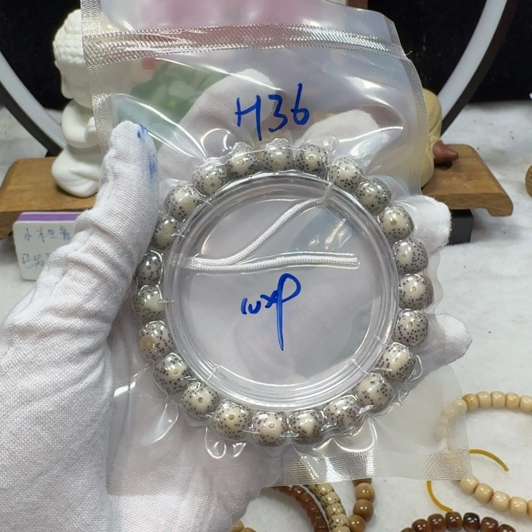 星月菩提吊坠H36福利10×9