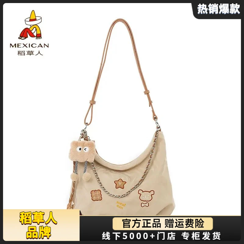 稻草人包包女25年新款大容量饺子包简约休闲通勤单肩斜跨包送礼物