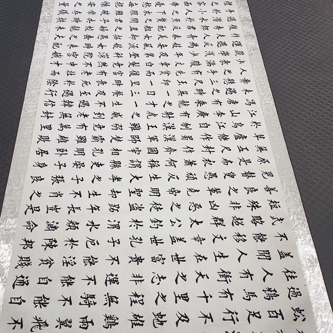 书法老师作品手写49卷轴