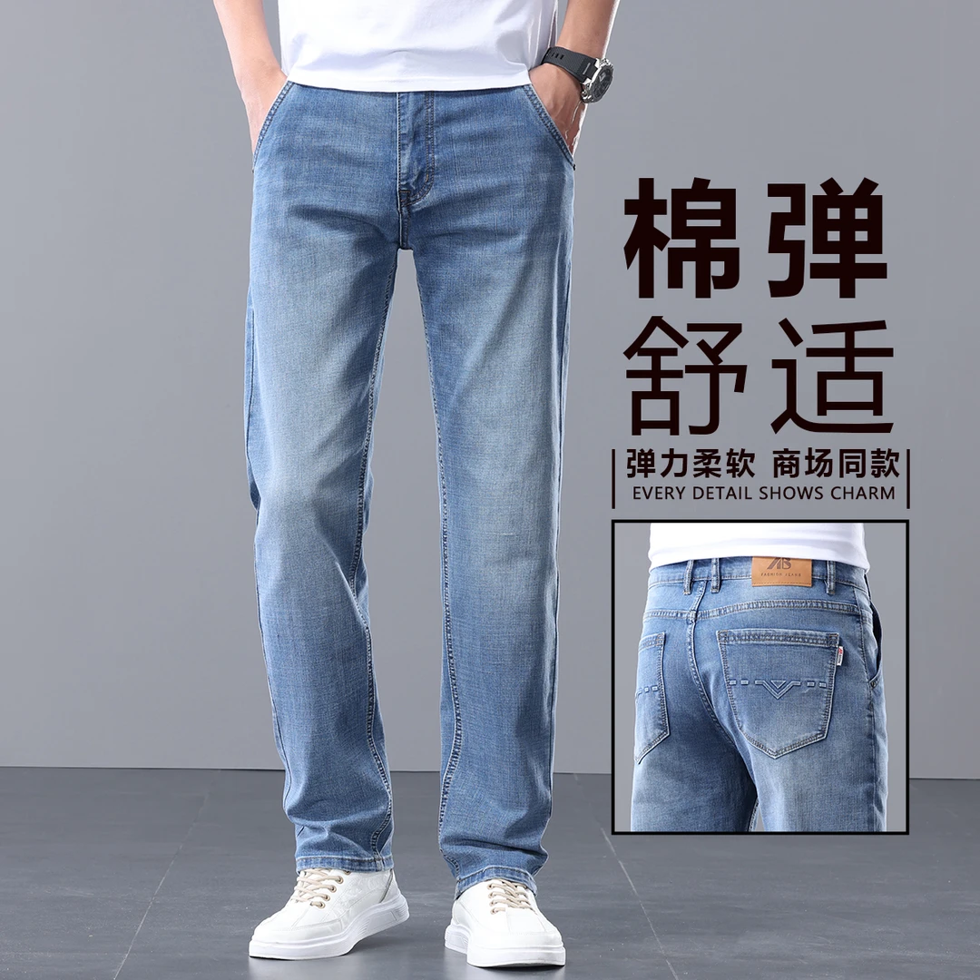 香港高端牛仔裤男士宽松直筒弹力长裤2025春季中年大码商务休闲裤