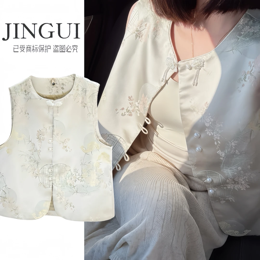 【草木夏】新中式杏色小清新百搭马甲时尚提花女装无袖薄款气质