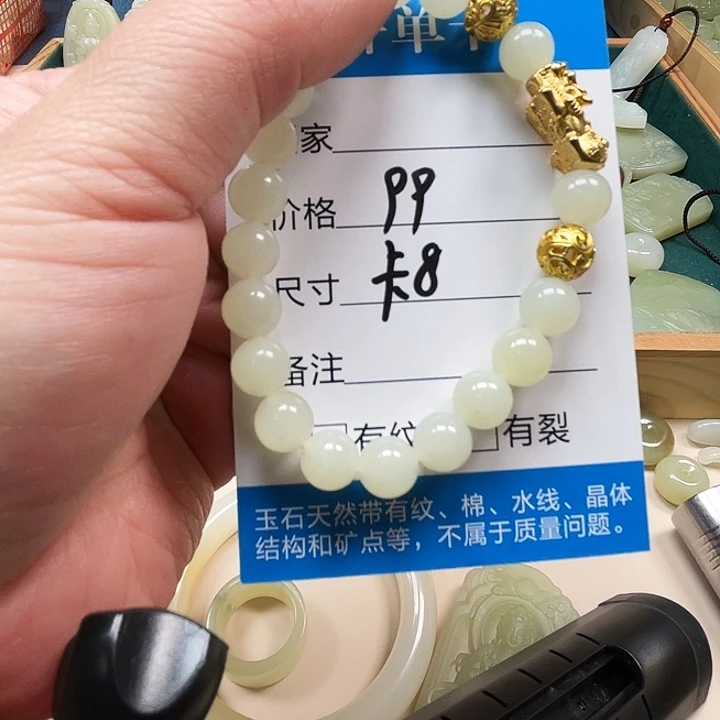 和田玉（糖玉）未镶嵌珠宝半成品