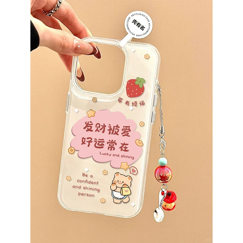 白底大孔莓有烦恼适用苹果16手机壳iphone15华为oppo小米vivo女43