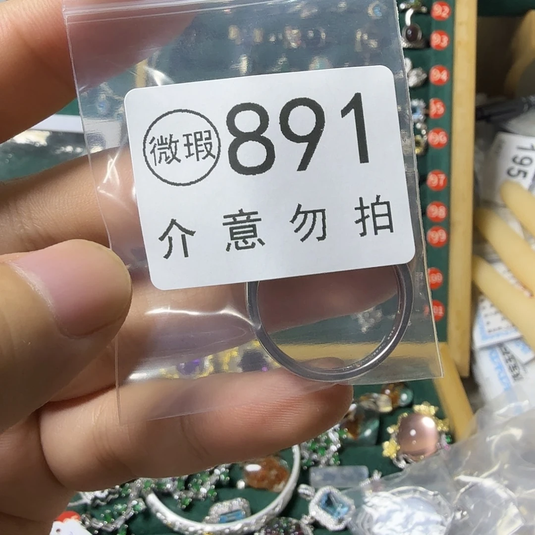 爱***猫银S925镶嵌石英质玉戒指