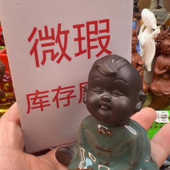 紫砂茶宠微瑕产品