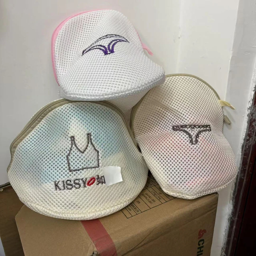 发3个 【福利款】饺子型内衣裤洗衣袋