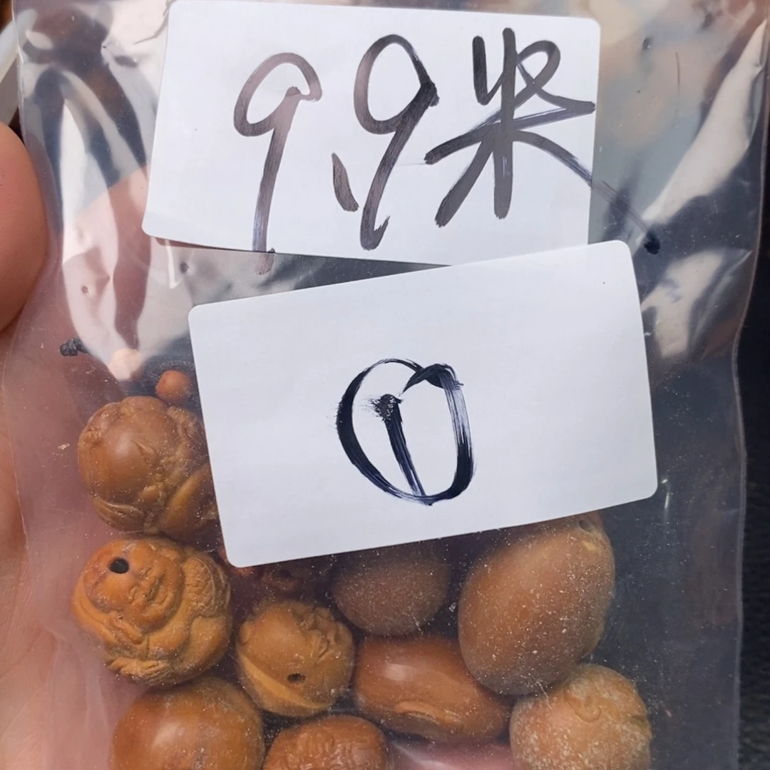 橄榄核吊坠福利单颗