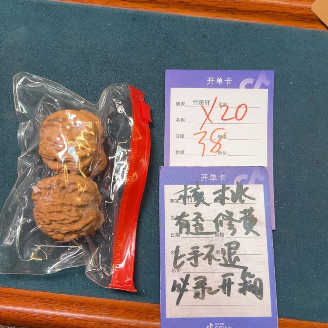 核桃手串/手链狮子头核桃