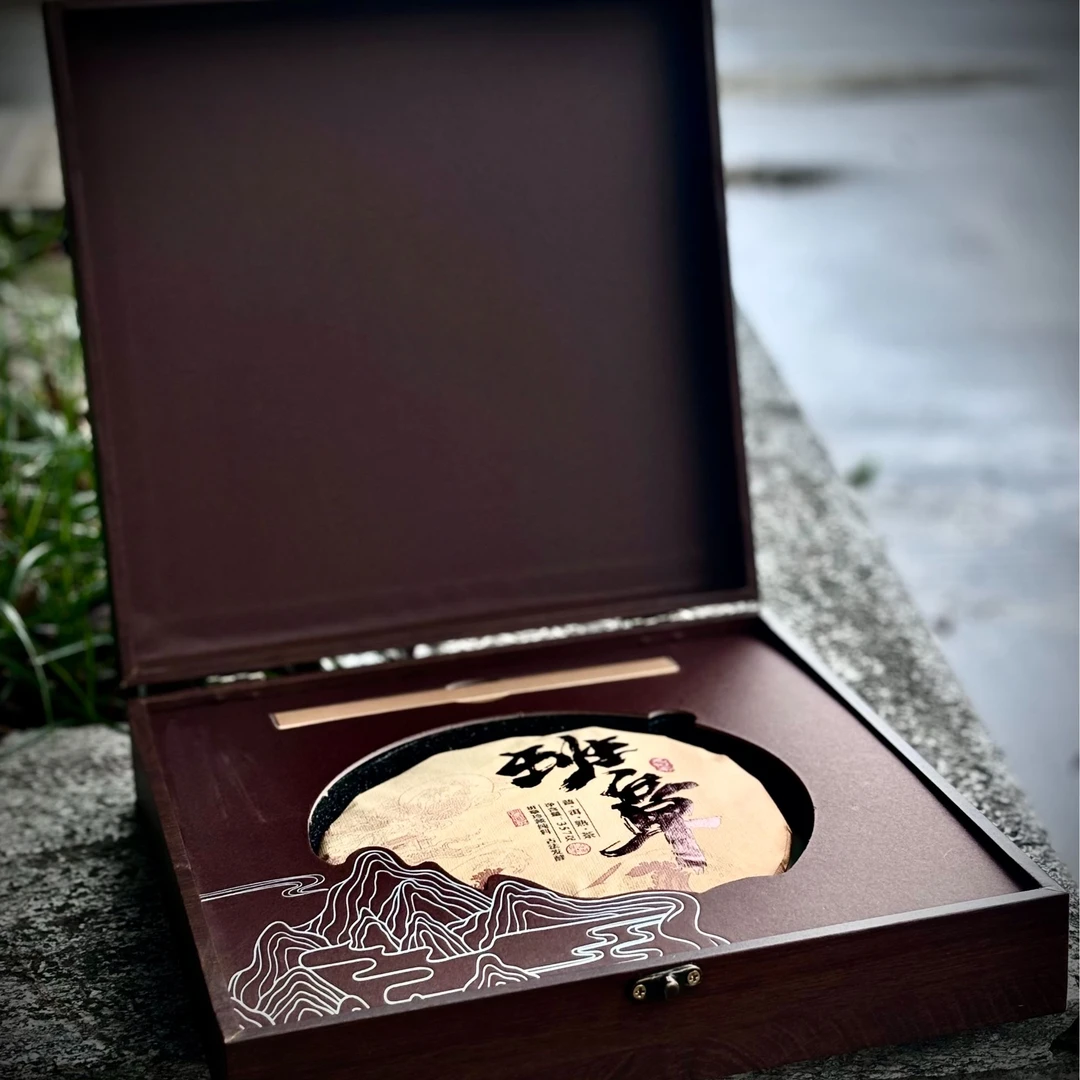 老班章2020年熟普