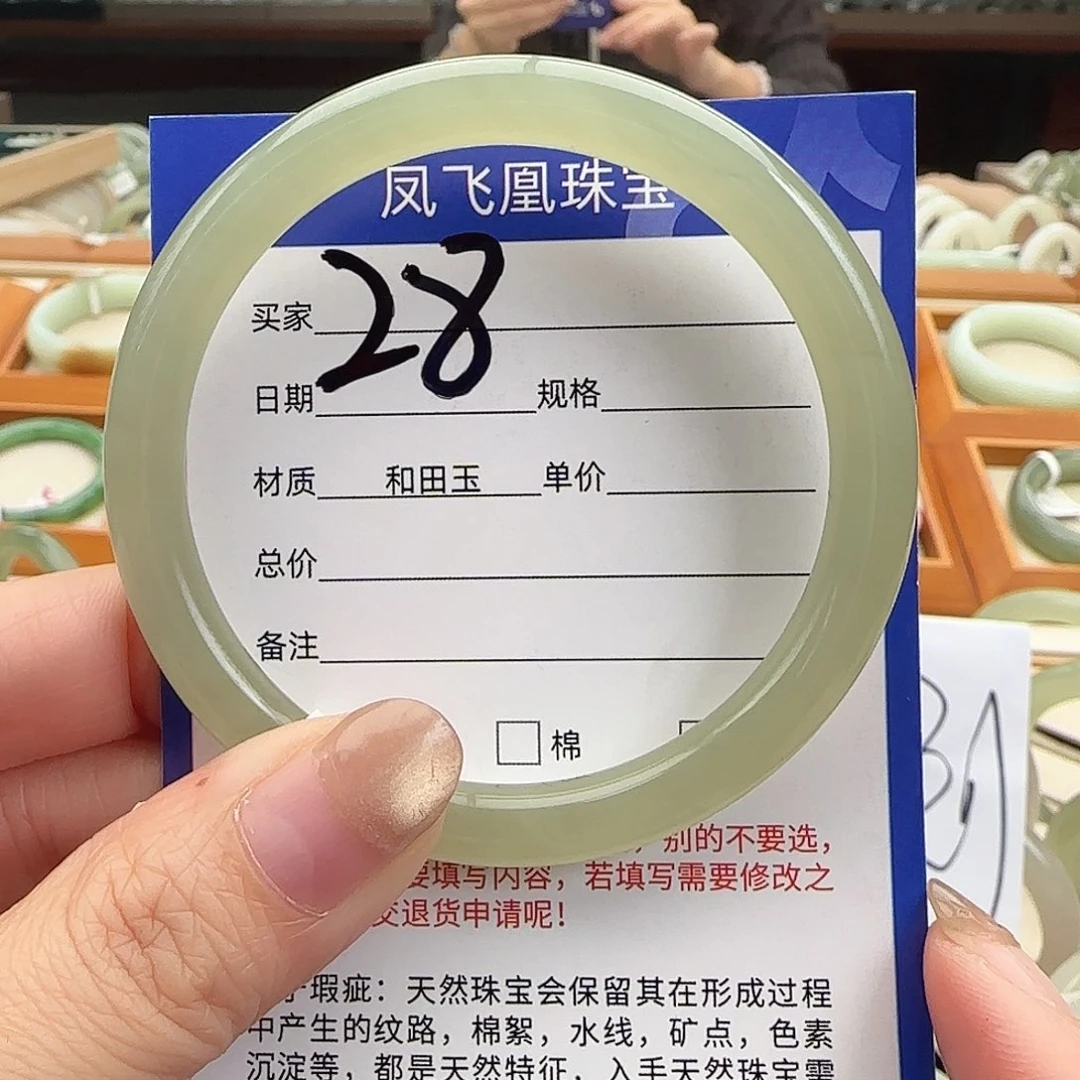 Y***h和田玉未镶嵌手镯55-56