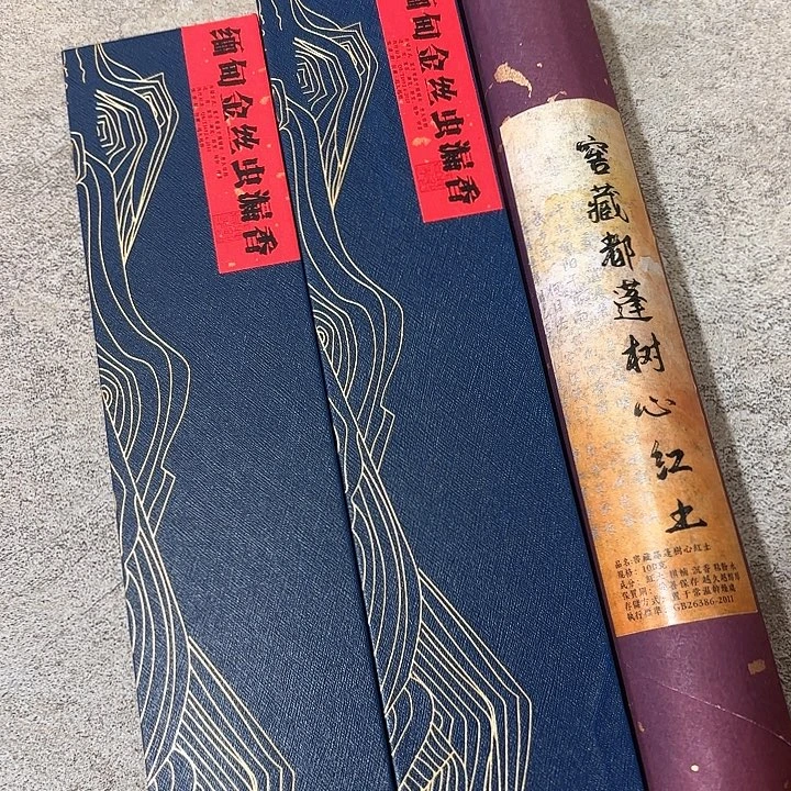 香遇专属闪购链接