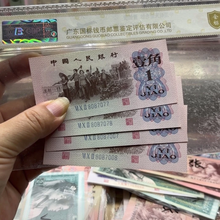 下乡4张数三号—————-_，