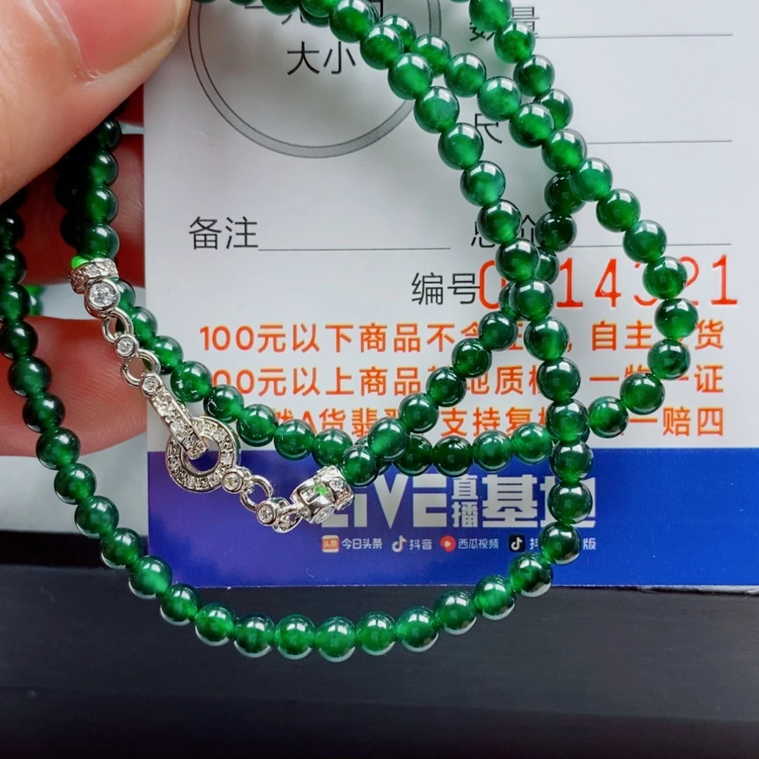 翡翠未镶嵌手链手串