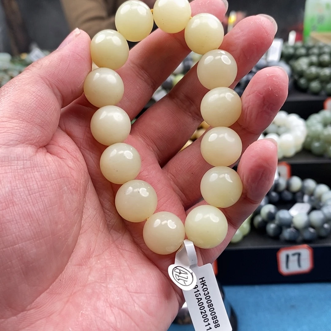 和田玉未镶嵌手链