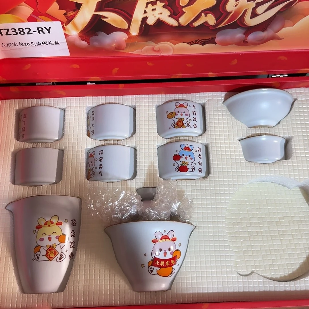 孤品茶具套装等等等