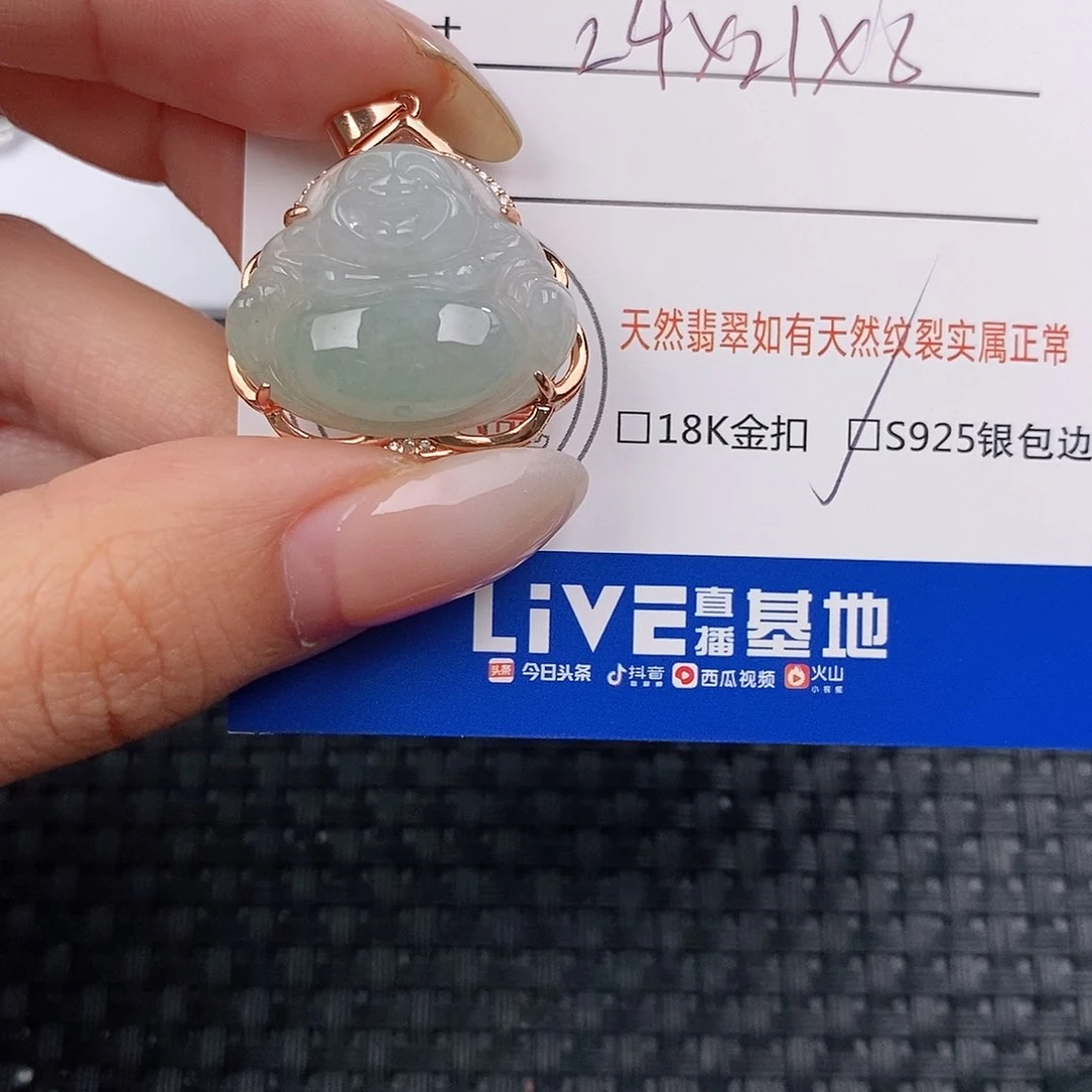 颈饰银S925镶嵌翡翠吊坠