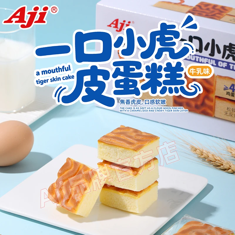 9.26Aji虎皮蛋糕400g*1箱