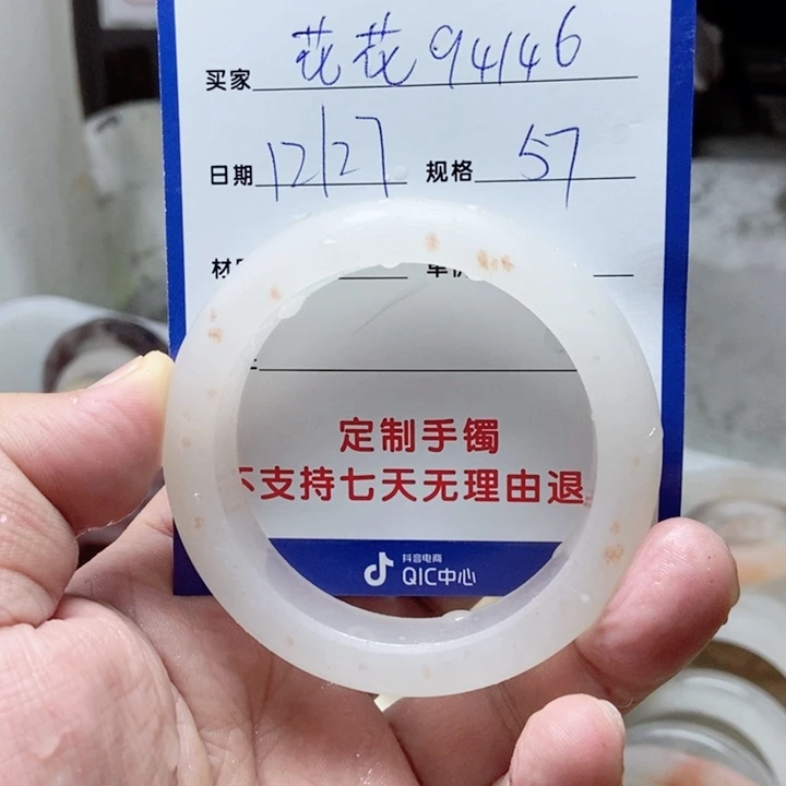 未镶嵌手镯石英质玉花****6