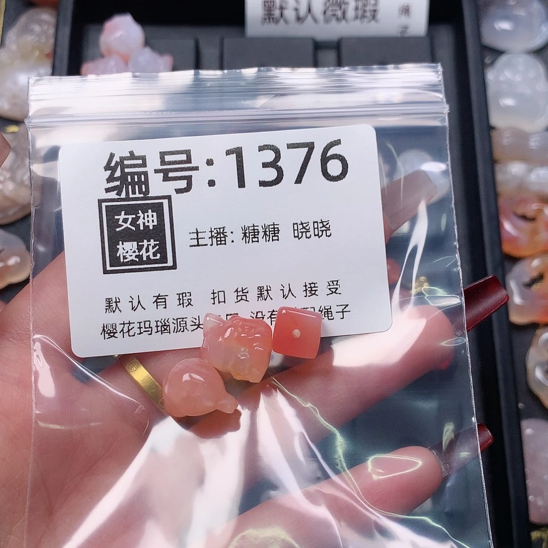 玛瑙/玉髓颈饰合金伢*贝