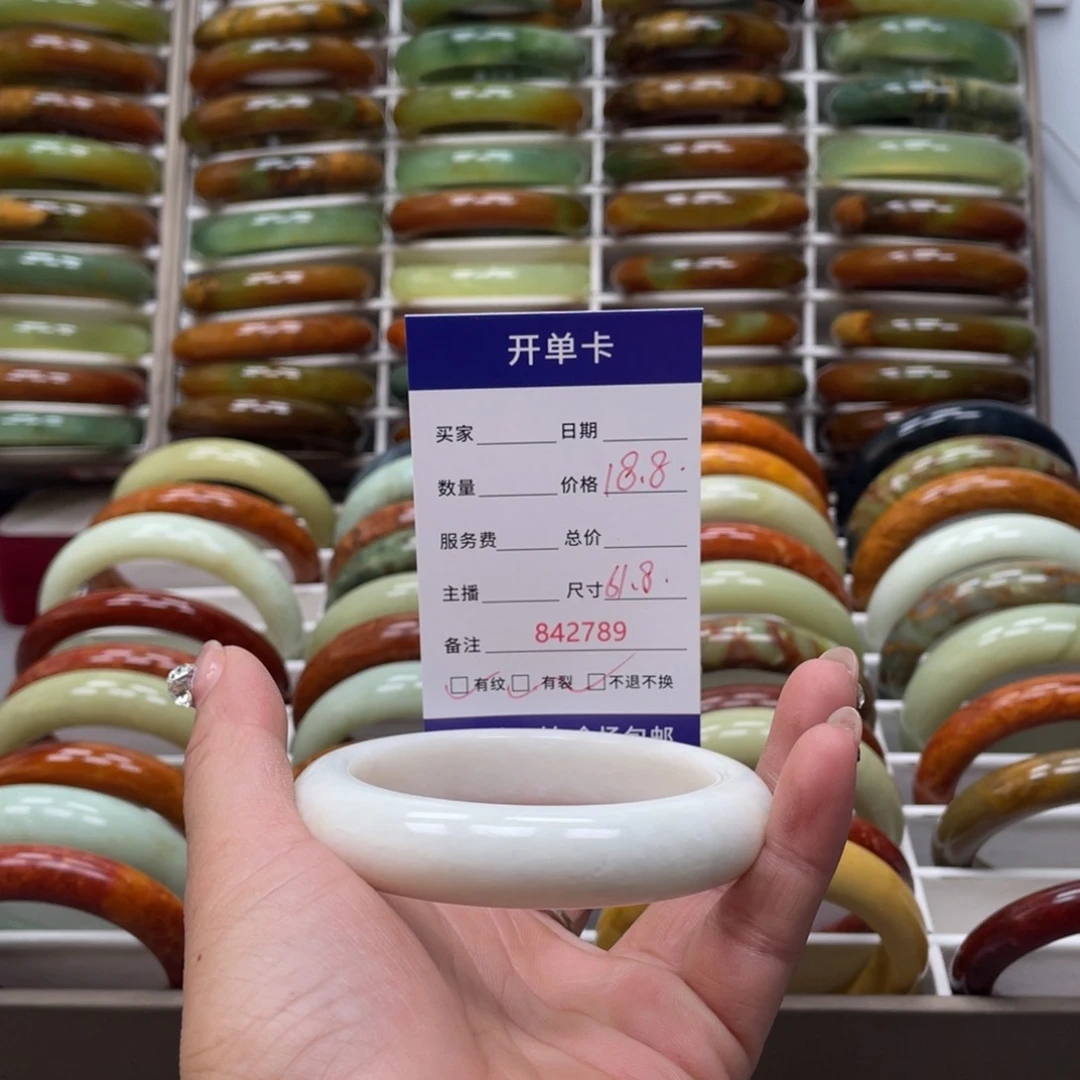 蛇纹石玉手镯未镶嵌小****店