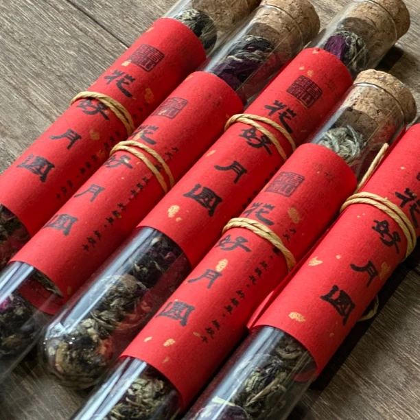 那-风味白茶龙珠-45粒-顺丰包到家