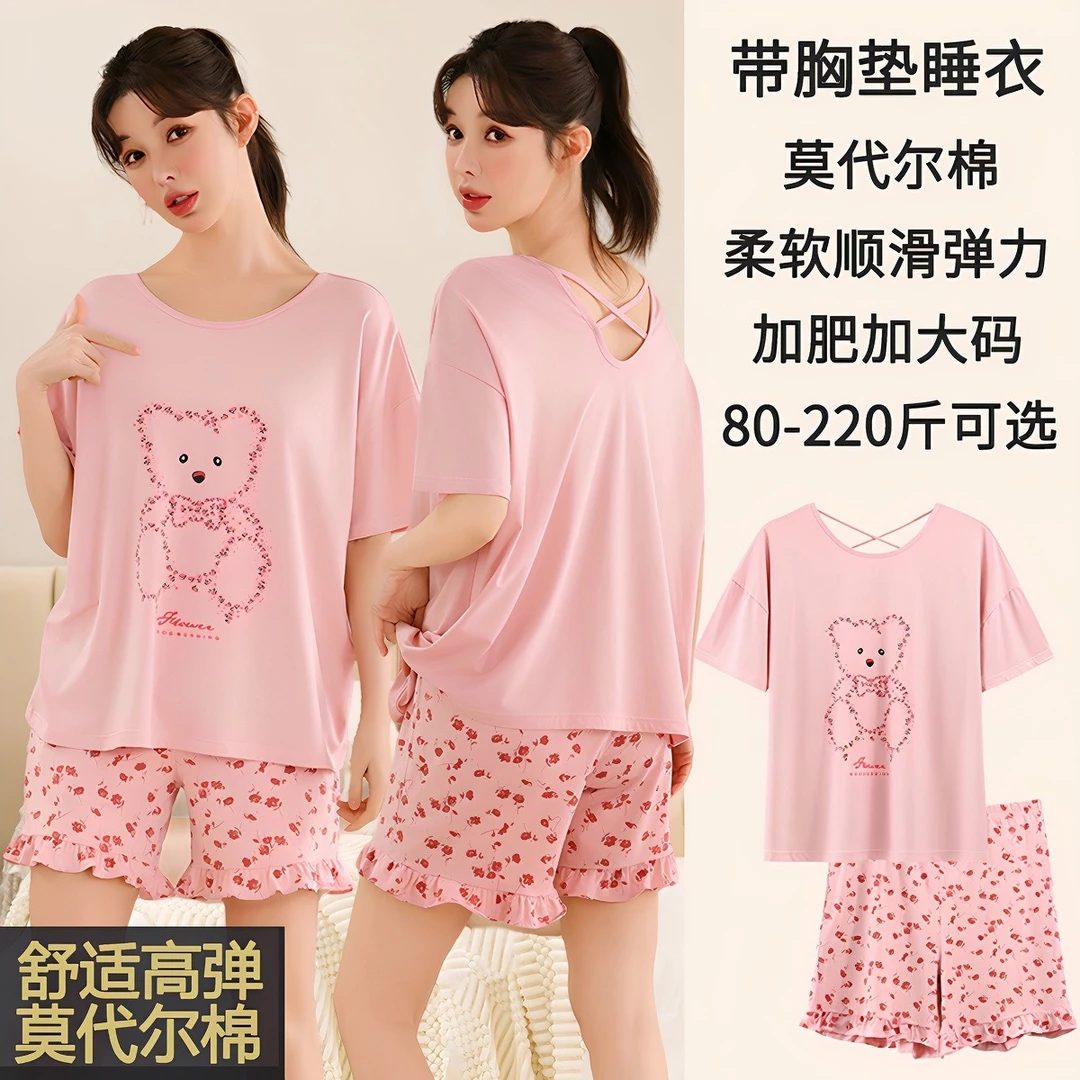 带胸垫莫代尔睡衣少女夏季短袖短裤大码胖mm宽松可外穿家居服套装