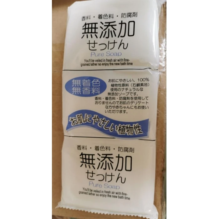 日本进口无添加肥皂洗澡沐浴皂洗手香皂温和清洁皂3块装