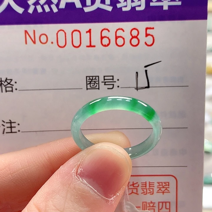 翡翠未镶嵌戒指戒指