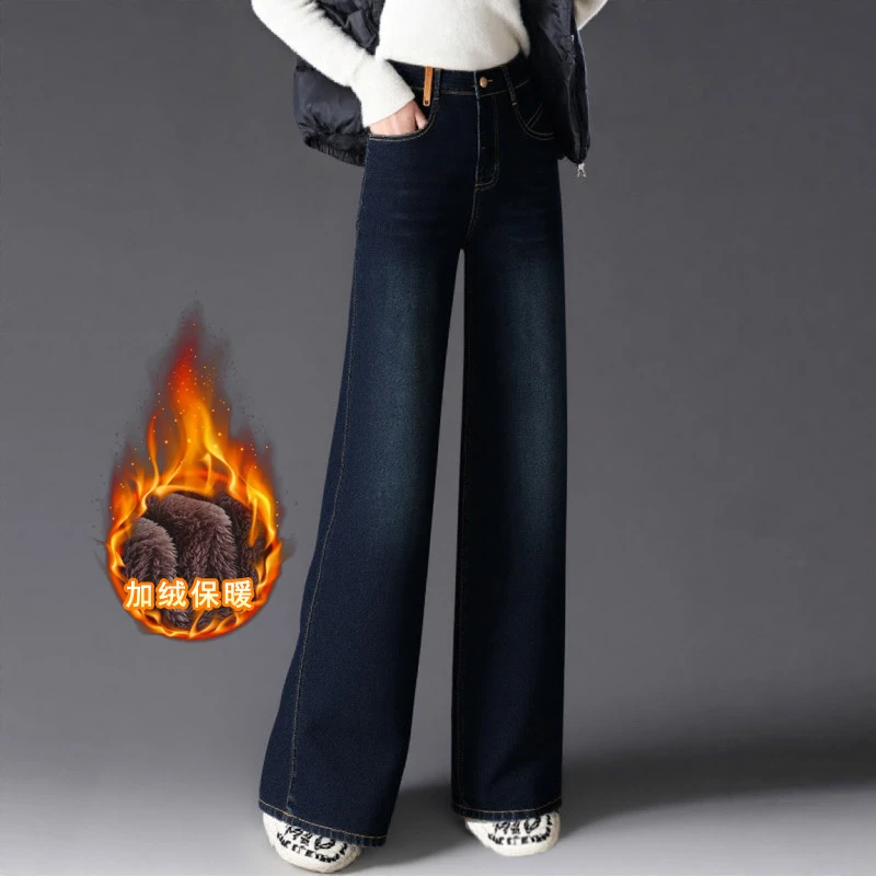 加绒加厚外穿牛仔裤2025冬季女装爆款显瘦气质高腰直筒长裤女深色