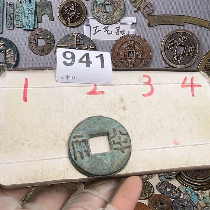 張***志铜复古文创工艺品钱币