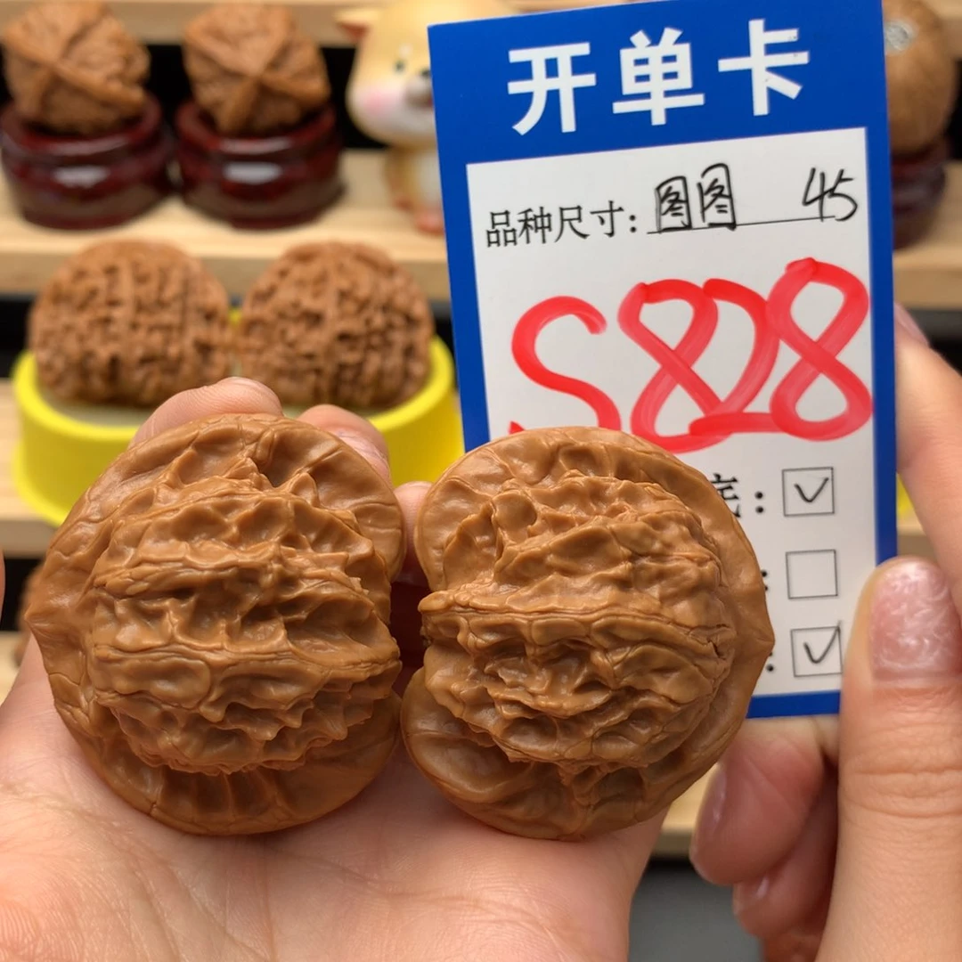 把件文玩核桃大耳朵图图 45尺