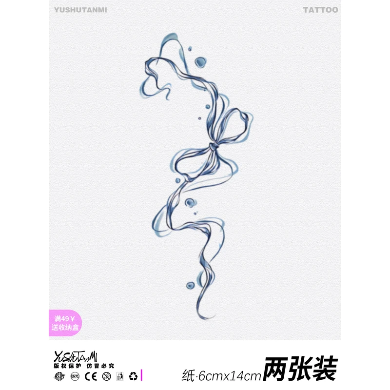 与树探秘·蓝色蝴蝶结纹身贴纸防水小清新甜酷高级感ins风不反光