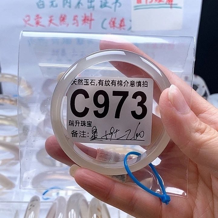 玛瑙/玉髓手镯未镶嵌星*✨