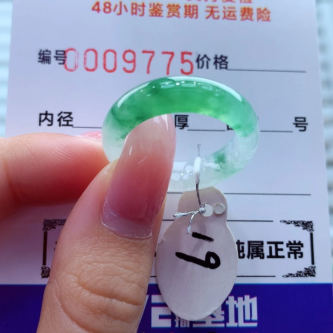 翡翠未镶嵌戒指翡翠