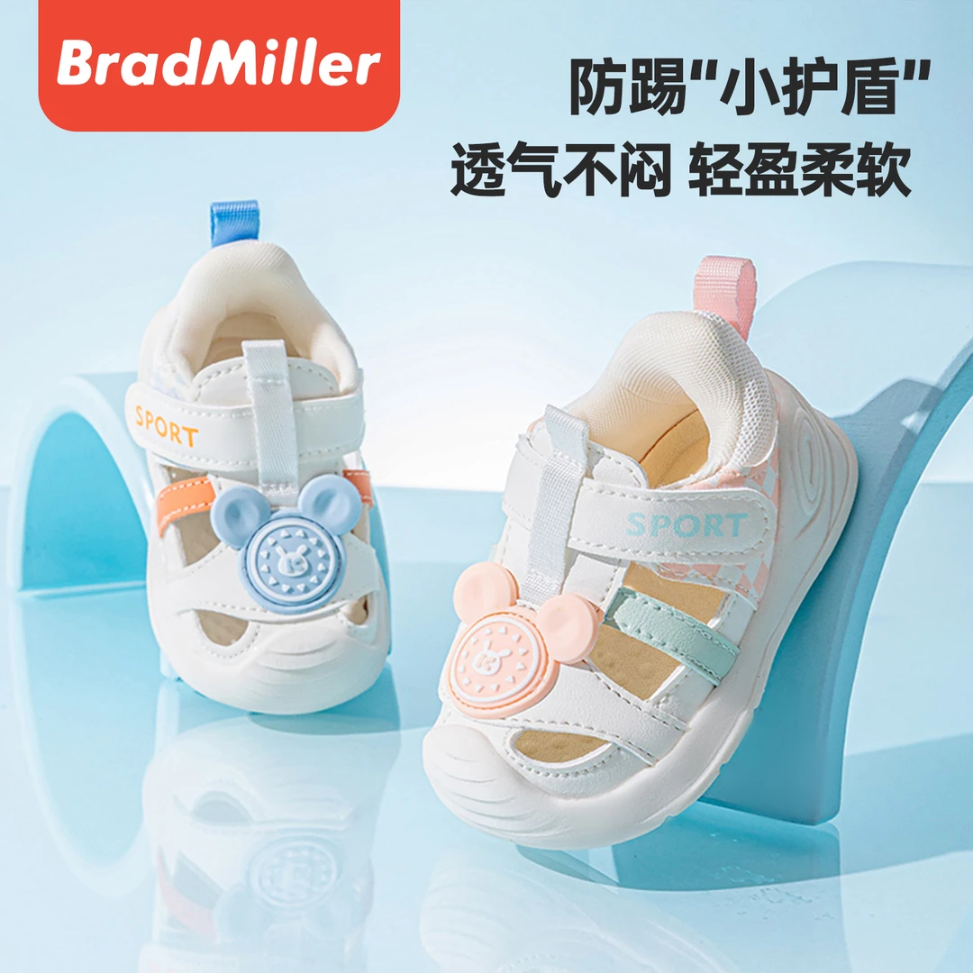 夏季新款宝宝学步凉鞋女防滑软底婴儿凉鞋男防撞包头学步凉鞋