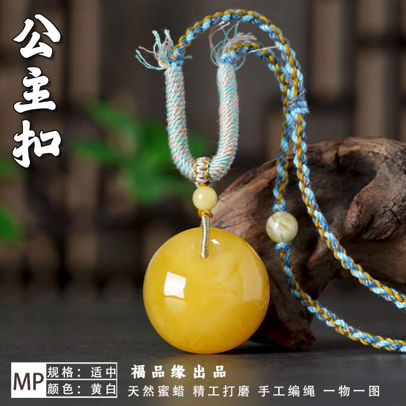 天然原矿蜜蜡平安公主扣吊坠挂件波罗的海保真正品多样性发货其一