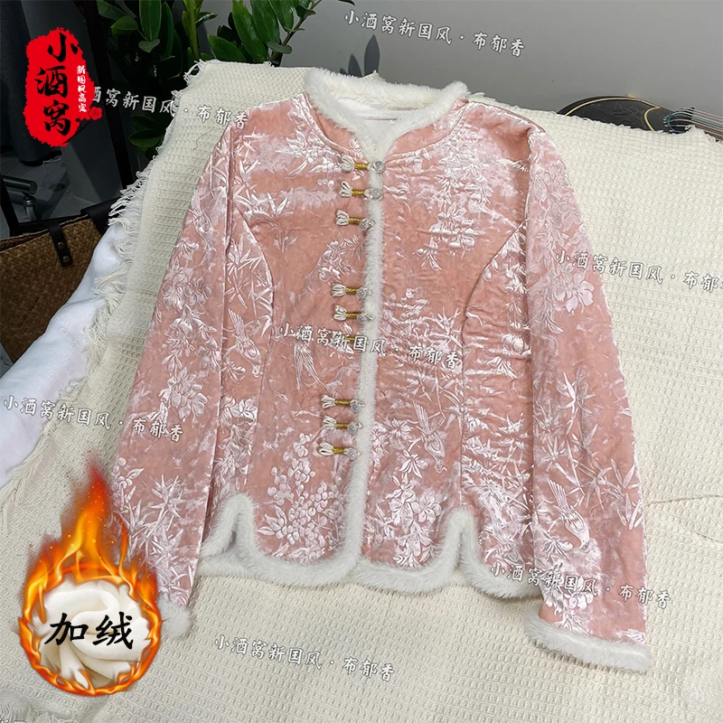 [玉颜] 小酒窝新国风 秋冬时尚气质上衣-57/533