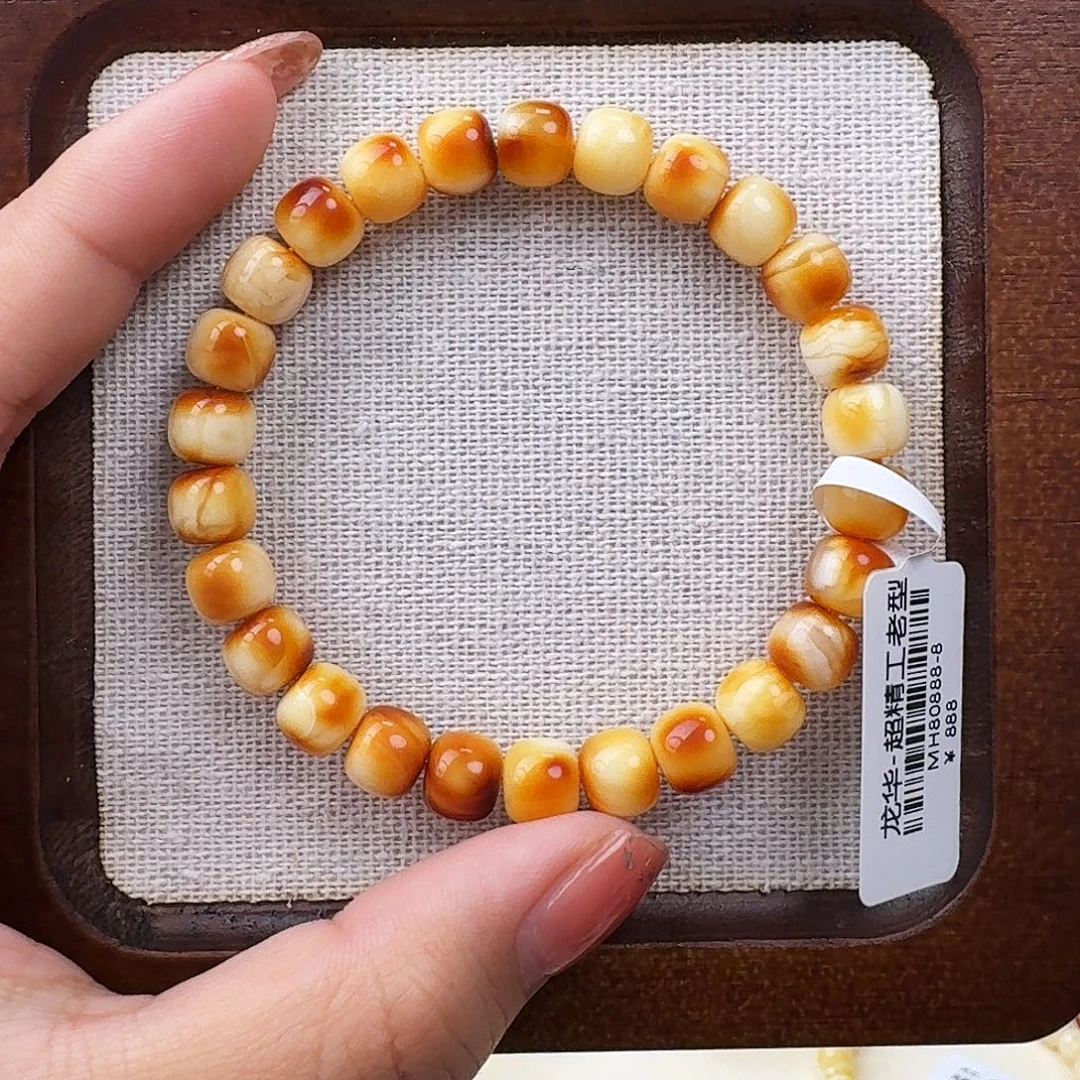 琥珀未镶嵌手链mh