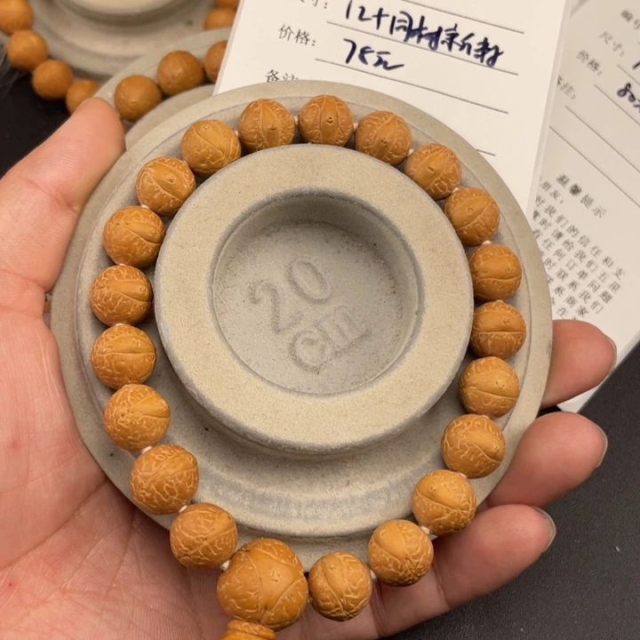 凤眼菩提手串W41-k40凤眼菩提12+同树新籽