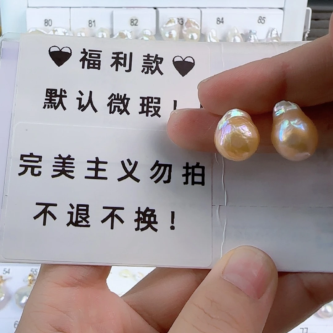 淡水珍珠耳饰未镶嵌