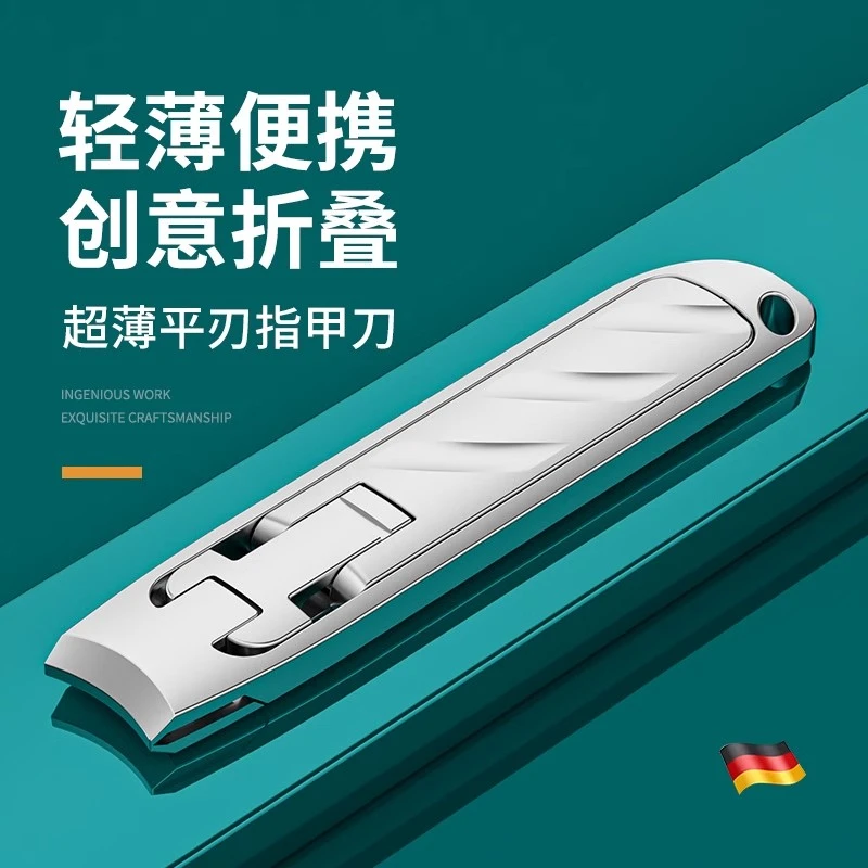 德国斜口指甲刀便携折叠指甲剪单个装钥匙扣家用超薄原装指甲钳进