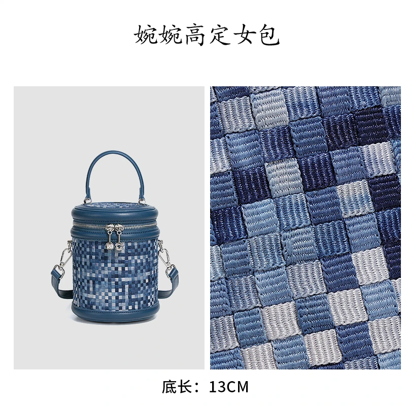 【婉婉甄选】轻奢水桶包撞色小众设计发财桶编织手提圆筒包B2156-1