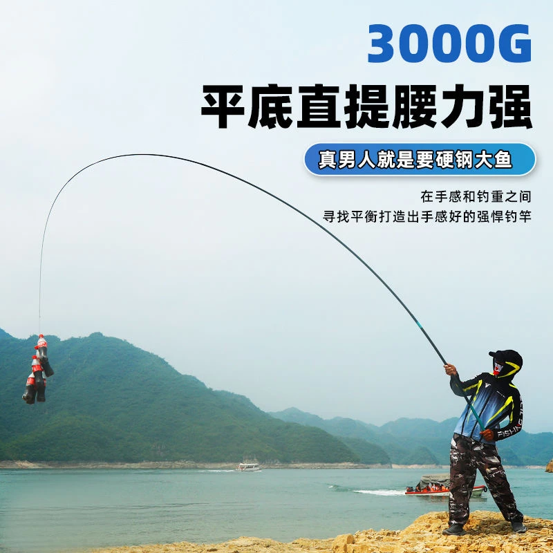 工厂品牌断码鱼竿（以直播间展示为准）