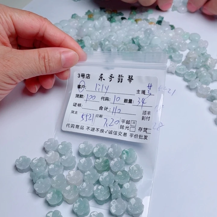 l***y翡翠未镶嵌颈饰翡翠等翡翠饰品