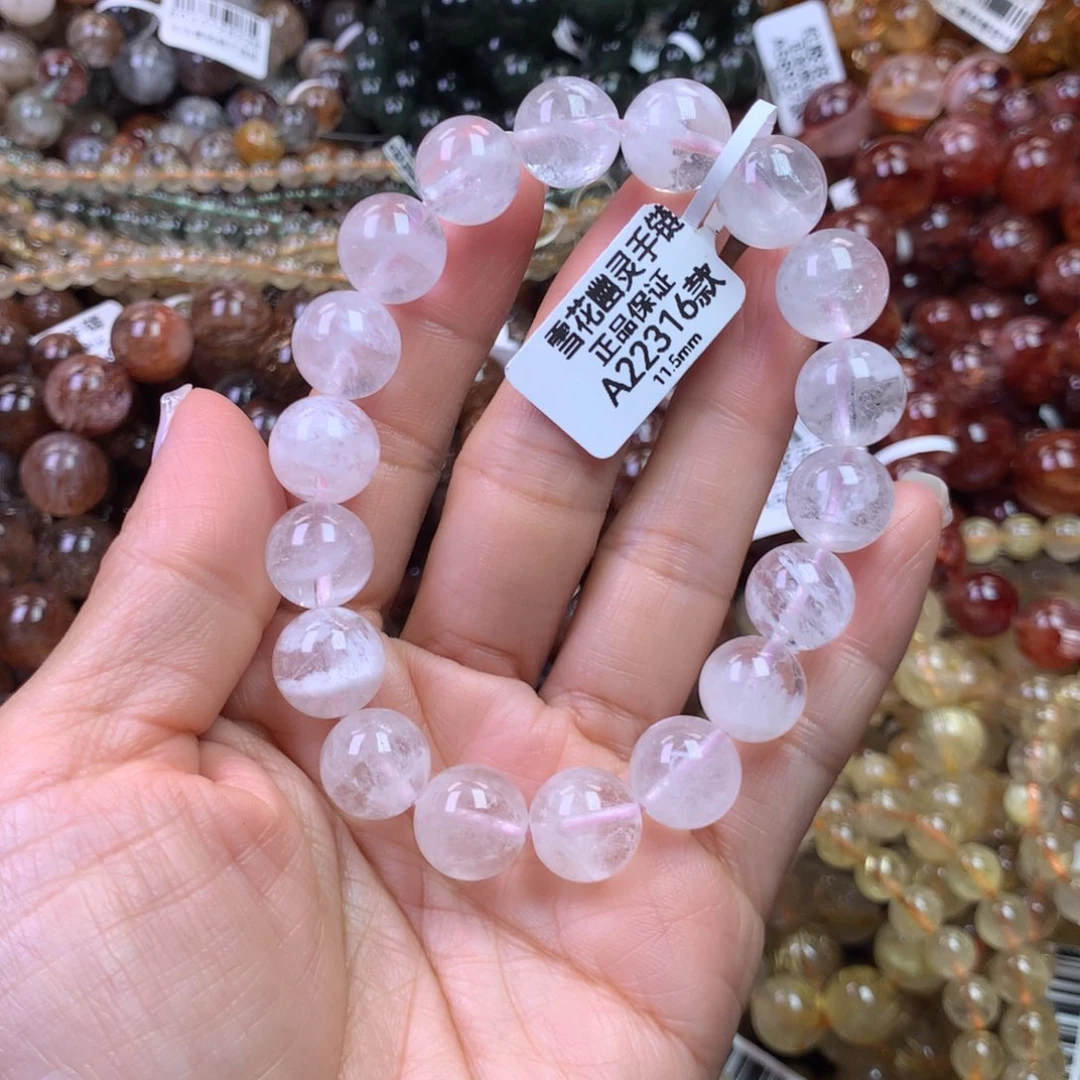 未镶嵌水晶手链11111111111